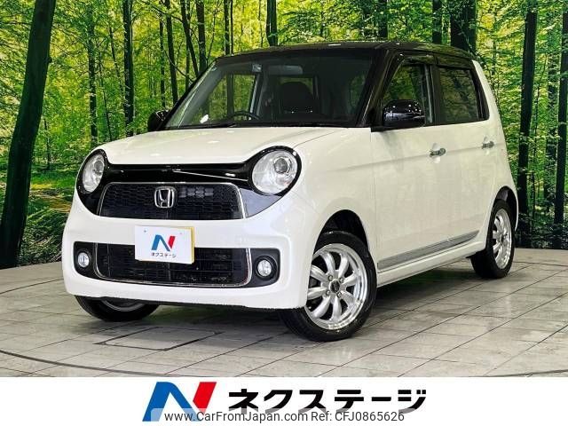 honda n-one 2013 -HONDA--N ONE DBA-JG2--JG2-2004134---HONDA--N ONE DBA-JG2--JG2-2004134- image 1