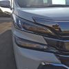 toyota vellfire 2015 GOO_JP_700080342430250428003 image 9