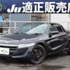 honda s660 2016 quick_quick_DBA-JW5_JW5-1013229 image 1