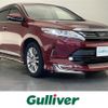 toyota harrier 2017 CFJ1754299 image 1
