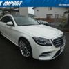 mercedes-benz s-class 2018 quick_quick_222183_WDD2221832A398580 image 1