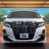 toyota alphard 2015 -TOYOTA--Alphard DBA-AGH35W--AGH35-0006147---TOYOTA--Alphard DBA-AGH35W--AGH35-0006147- image 16