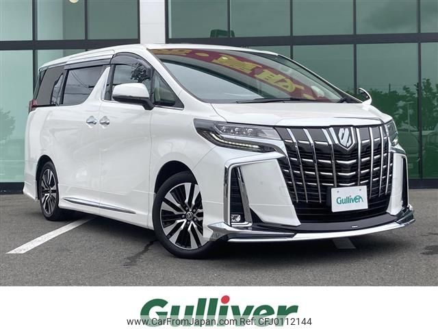 toyota alphard 2022 -TOYOTA--Alphard 3BA-AGH30W--AGH30-0421420---TOYOTA--Alphard 3BA-AGH30W--AGH30-0421420- image 1