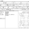 toyota spade 2013 -TOYOTA 【袖ヶ浦 531ﾗ 385】--Spade DBA-NCP141--NCP141-9075354---TOYOTA 【袖ヶ浦 531ﾗ 385】--Spade DBA-NCP141--NCP141-9075354- image 3