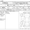 honda n-box 2019 -HONDA 【名古屋 58Aｽ5588】--N BOX DBA-JF3--JF3-1289446---HONDA 【名古屋 58Aｽ5588】--N BOX DBA-JF3--JF3-1289446- image 3