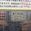 mitsubishi-fuso canter 2019 -MITSUBISHI--Canter TPG-FBA50--FBA50-***107---MITSUBISHI--Canter TPG-FBA50--FBA50-***107- image 7