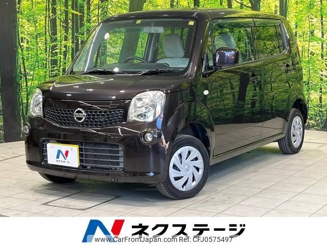 nissan moco 2014 -NISSAN--Moco DBA-MG33S--MG33S-663469---NISSAN--Moco DBA-MG33S--MG33S-663469- image 1