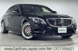 mercedes-benz s-class 2014 CFJ1590621