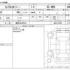 mazda flair 2024 -MAZDA 【盛岡 580ｾ6234】--Flair 5AA-MS92S--MS92S-450400---MAZDA 【盛岡 580ｾ6234】--Flair 5AA-MS92S--MS92S-450400- image 3