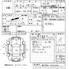 suzuki mr-wagon 2014 -SUZUKI--MR Wagon MF33S-420120---SUZUKI--MR Wagon MF33S-420120- image 3