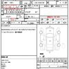 toyota hilux-surf 2008 CFJ1602940 image 20