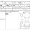 toyota auris 2013 -TOYOTA--Auris DBA-ZRE186H--ZRE186-6002099---TOYOTA--Auris DBA-ZRE186H--ZRE186-6002099- image 3