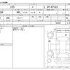 subaru stella 2019 -SUBARU--Stella DBA-LA150F--LA150F-2600889---SUBARU--Stella DBA-LA150F--LA150F-2600889- image 3