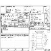 toyota wish 2010 -TOYOTA--Wish ZGE20W--ZGE20-0079345---TOYOTA--Wish ZGE20W--ZGE20-0079345- image 4