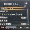 nissan serena 2016 CFJ1508678 image 9