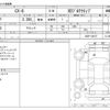 mazda cx-8 2018 -MAZDA--CX-8 3DA-KG2P--KG2P-104157---MAZDA--CX-8 3DA-KG2P--KG2P-104157- image 3