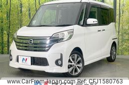 nissan dayz-roox 2014 CFJ1580763