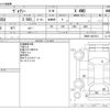 toyota voxy 2015 -TOYOTA--Voxy DBA-ZRR85G--ZRR85-0027913---TOYOTA--Voxy DBA-ZRR85G--ZRR85-0027913- image 3