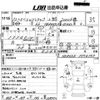 isuzu elf-truck 2000 -ISUZU--Elf NKR66EA-7554197---ISUZU--Elf NKR66EA-7554197- image 3