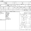 toyota prius 2020 -TOYOTA--Prius DAA-ZVW51--ZVW51-6152309---TOYOTA--Prius DAA-ZVW51--ZVW51-6152309- image 3