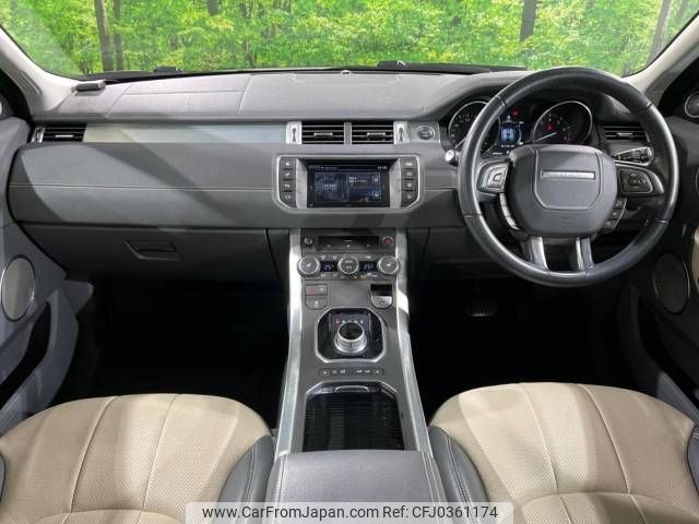 land-rover range-rover 2016 -ROVER--Range Rover CBA-LV2A--SALVA2AG8GH123950---ROVER--Range Rover CBA-LV2A--SALVA2AG8GH123950- image 2