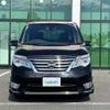 nissan serena 2015 -NISSAN--Serena DAA-HFC26--HFC26-267225---NISSAN--Serena DAA-HFC26--HFC26-267225- image 15