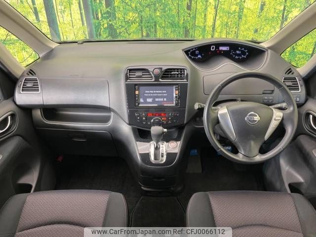 nissan serena 2012 -NISSAN--Serena DBA-FC26--FC26-083170---NISSAN--Serena DBA-FC26--FC26-083170- image 2