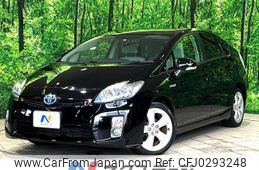 toyota prius 2009 -TOYOTA--Prius DAA-ZVW30--ZVW30-1122270---TOYOTA--Prius DAA-ZVW30--ZVW30-1122270-