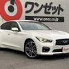 nissan skyline 2015 CFJ1736924 image 18