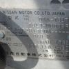 nissan sylphy 2012 NIKYO_GF54505 image 44