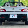 toyota copen 2022 CFJ1463735 image 15