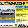 isuzu elf-truck 2016 GOO_NET_EXCHANGE_0206393A30241002W012 image 2