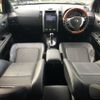 nissan x-trail 2012 CFJ1825580 image 6