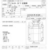 mitsubishi-fuso canter 2006 -MITSUBISHI--Canter FE82DE-521854---MITSUBISHI--Canter FE82DE-521854- image 3