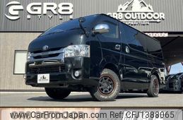 toyota regiusace-van 2020 -TOYOTA--Regius ace Van QDF-GDH206V--GDH206-1039249---TOYOTA--Regius ace Van QDF-GDH206V--GDH206-1039249-