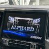 toyota alphard 2019 -TOYOTA--Alphard DBA-AGH30W--AGH30-0252174---TOYOTA--Alphard DBA-AGH30W--AGH30-0252174- image 22