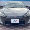 toyota 86 2014 -TOYOTA--86 DBA-ZN6--ZN6-004162---TOYOTA--86 DBA-ZN6--ZN6-004162- image 15