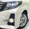 toyota alphard 2016 -TOYOTA--Alphard DBA-AGH30W--AGH30-0070412---TOYOTA--Alphard DBA-AGH30W--AGH30-0070412- image 13
