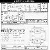 daihatsu move-conte 2011 -DAIHATSU--Move Conte L575S-0132806---DAIHATSU--Move Conte L575S-0132806- image 3