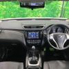nissan x-trail 2015 -NISSAN--X-Trail DBA-T32--T32-501683---NISSAN--X-Trail DBA-T32--T32-501683- image 3