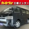 toyota hiace-van 2018 -TOYOTA--Hiace Van CBF-TRH200V--TRH200-0279499---TOYOTA--Hiace Van CBF-TRH200V--TRH200-0279499- image 1