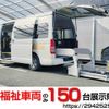 toyota hiace-commuter 2013 -TOYOTA--Hiace Commuter CBF-TRH223Bｶｲ--TRH223-6135708---TOYOTA--Hiace Commuter CBF-TRH223Bｶｲ--TRH223-6135708- image 1