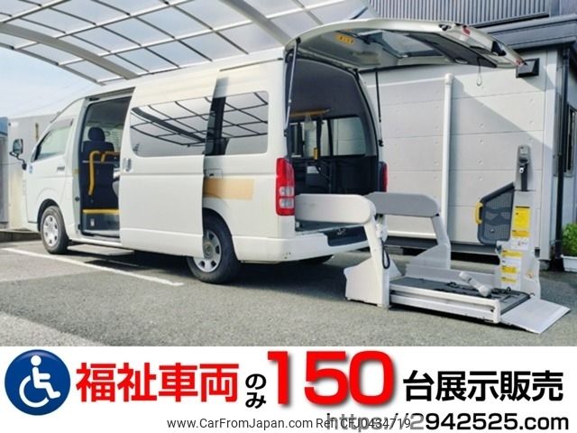 toyota hiace-commuter 2013 -TOYOTA--Hiace Commuter CBF-TRH223Bｶｲ--TRH223-6135708---TOYOTA--Hiace Commuter CBF-TRH223Bｶｲ--TRH223-6135708- image 1