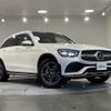 mercedes-benz glc-class 2020 -MERCEDES-BENZ--Benz GLC 3DA-253915--WDC2539152F710738---MERCEDES-BENZ--Benz GLC 3DA-253915--WDC2539152F710738- image 1