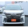 toyota vellfire 2015 -TOYOTA--Vellfire DBA-AGH30W--AGH30-0014081---TOYOTA--Vellfire DBA-AGH30W--AGH30-0014081- image 7