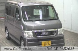 honda vamos 2014 -HONDA 【白河 580ｲ1892】--Vamos HM2-1902945---HONDA 【白河 580ｲ1892】--Vamos HM2-1902945-