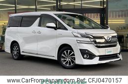 toyota vellfire 2015 -TOYOTA--Vellfire DAA-AYH30W--AYH30-0013075---TOYOTA--Vellfire DAA-AYH30W--AYH30-0013075-