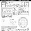 honda n-one 2025 CFJ1801954 image 3