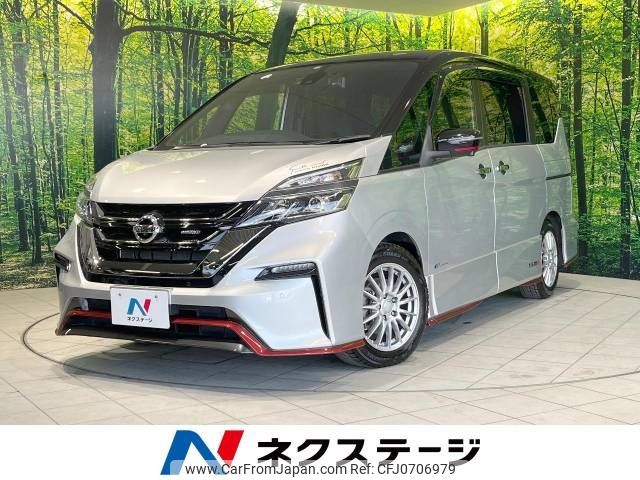 nissan serena 2018 -NISSAN--Serena DAA-GFC27--GFC27-077516---NISSAN--Serena DAA-GFC27--GFC27-077516- image 1