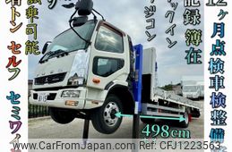 mitsubishi-fuso fighter 2006 GOO_NET_EXCHANGE_0403827A30250530W001